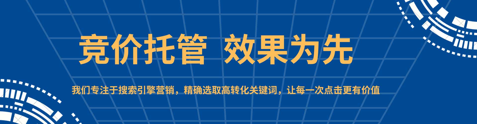 桂阳百度竞价排名