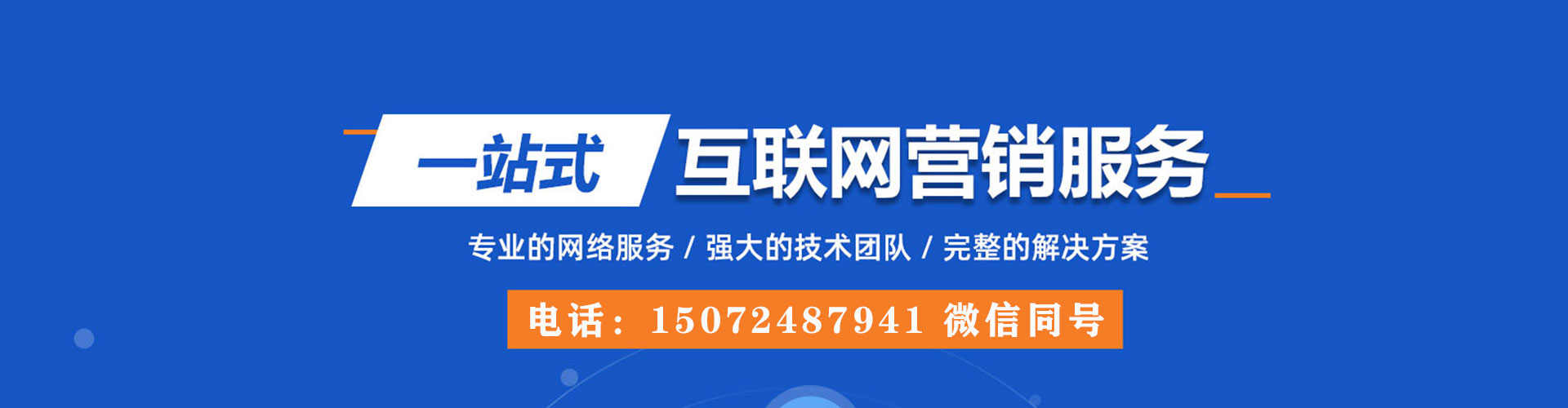 桂阳信息流代理